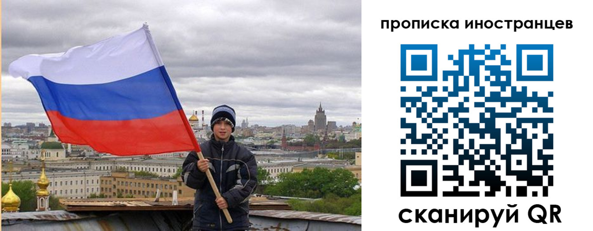 прописка штамп в Коломне