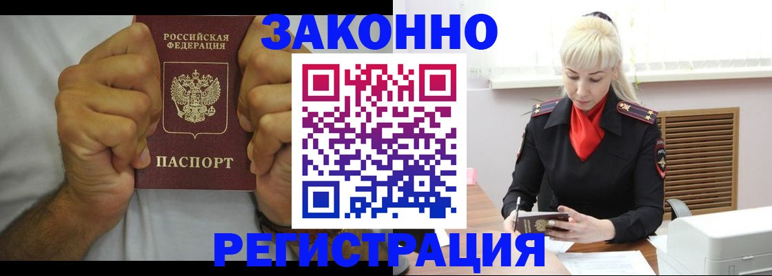 регистрация для школы в Коломне