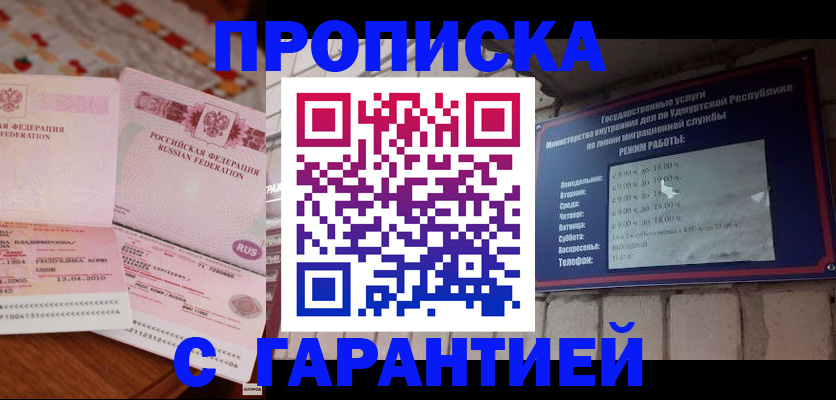 временная регистрация 2025 в Коломне