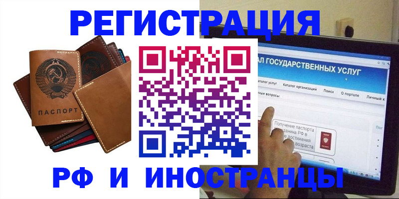 временная регистрация гарантия в Коломне